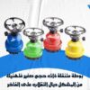 موقد غاز التخييم المحمول