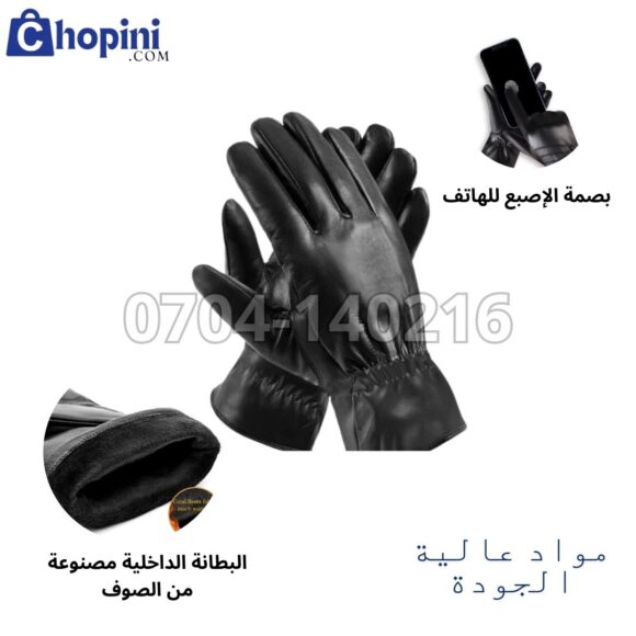 ⁦قفازات جلدية للرجال والنساء⁩ - الصورة ⁦3⁩