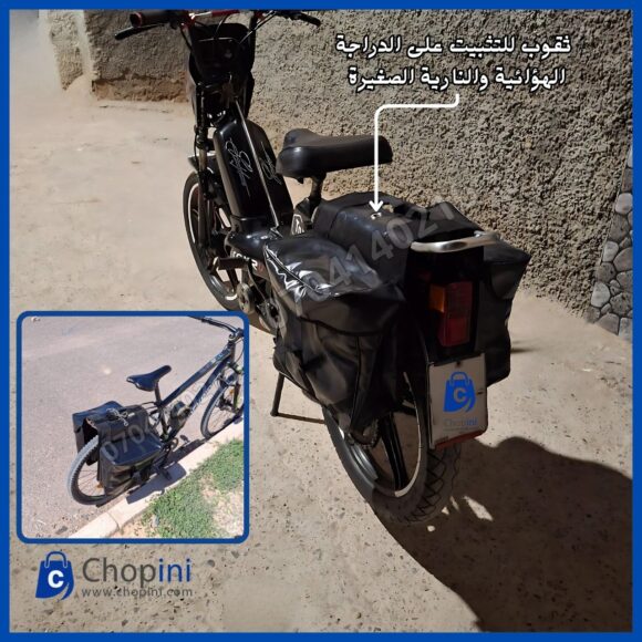 ⁦حقيبة سرج للدراجات النارية والهوائية⁩ - الصورة ⁦5⁩