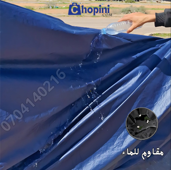 ⁦غطاء الدراجات النارية عالي الجودة⁩ - الصورة ⁦3⁩